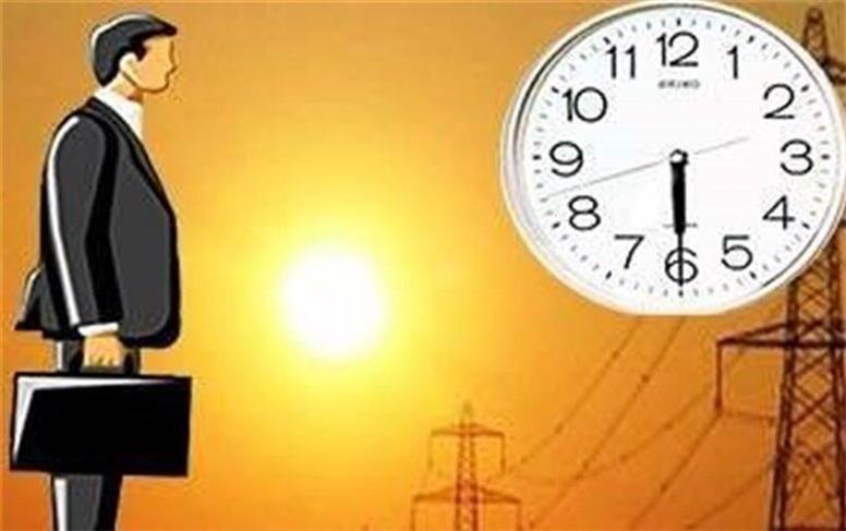 جزئیات تغییر ساعت کاری ادارات از اول مهر