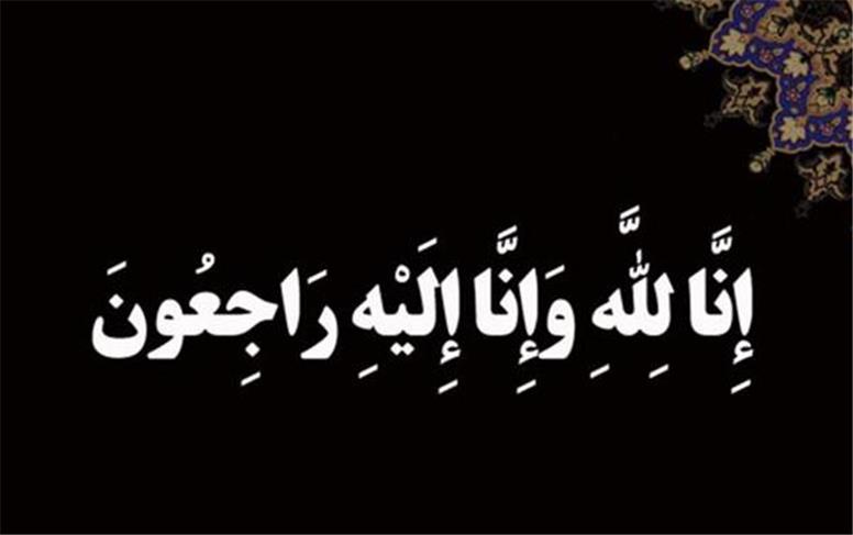 قم چهارشنبه تعطیل است