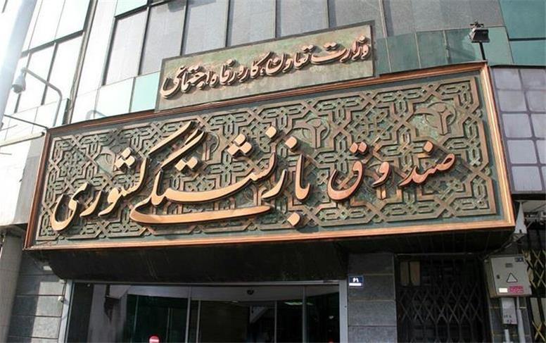 مهلت سه روزه دیوان محاسبات به شرکت انبار‌های عمومی