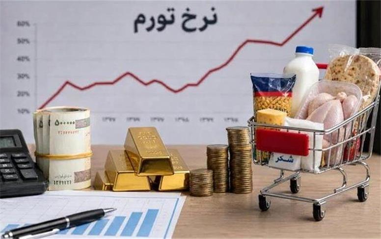 افزایش تورم و فقر