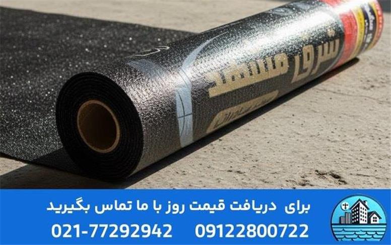 راهنمای انتخاب ایزوگام مناسب برای ساختمان‌های مسکونی؛ چه ایزوگامی بخریم؟