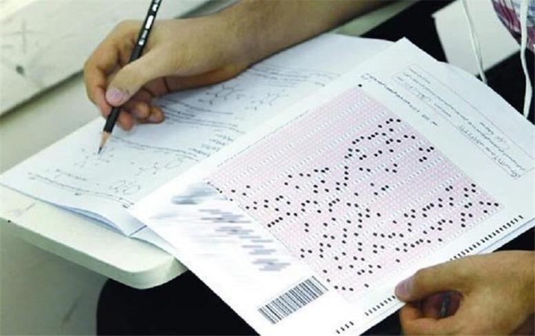 هشدار درباره مغایرت معدل داوطلبان ارشد ۱۴۰۵