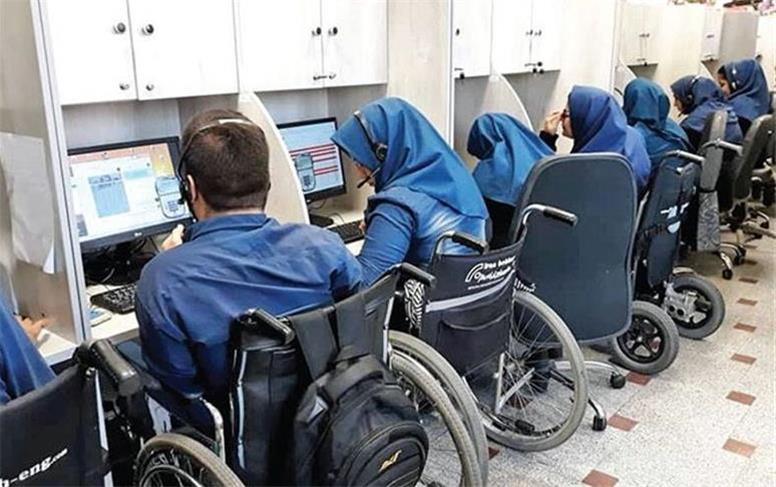 زمان برگزاری آزمون استخدامی معلولان