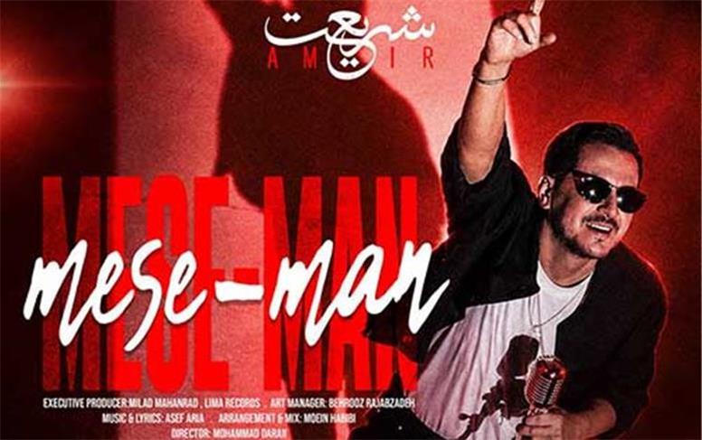 از رانت پتروشیمی تا خوانندگی!  پسر شریعتمداری از جان هنر چه می خواهد؟