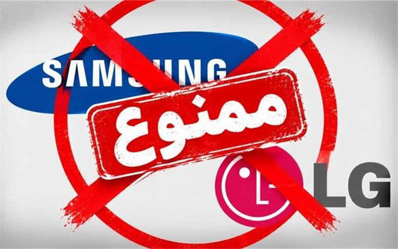 ممنوعیت واردات کالای کامل لوازم خانگی پابرجاست / تأمین قطعات و مواد اولیه تسهیل می‌شود