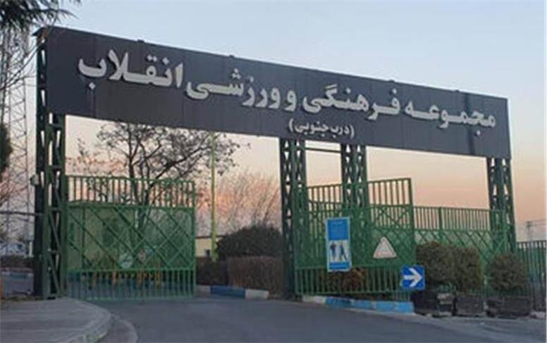جنجال ۲۴ ساعته درباره باشگاه انقلاب / چه کسانی می‌خواستند بحران جدید بسازد؟