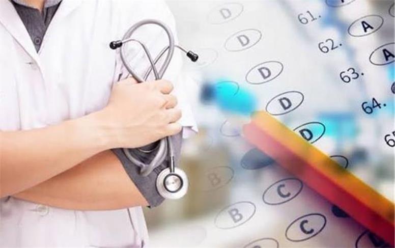 حدنصاب قبولی چهار آزمون علوم پزشکی