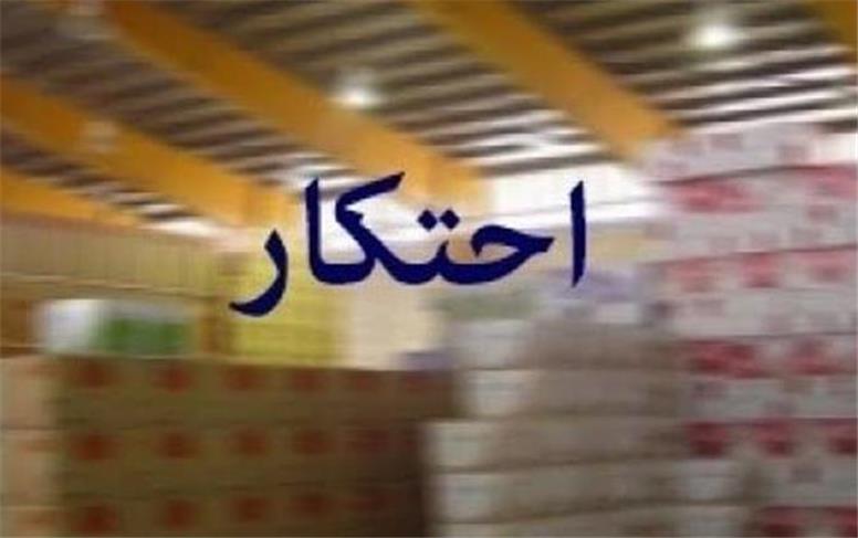 فهرست 55 قلم کالای مشمول احتکار