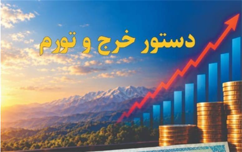 تیمور رحمانی، اقتصاددان تشریح کرد؛ چرخه معیوب خلق پول و رشد هزینه‌های دولت