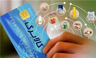 آغاز برداشت کالابرگ یک میلیونی ازفردا