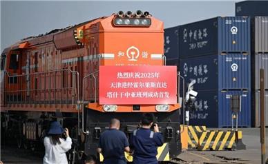 اوراسیا و بازی جدید ژئوپلیتیک