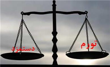 نرخ دستمزد در حد بقاست