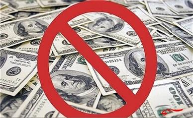 قمار اقتصادی