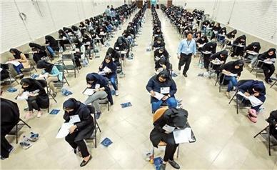 آخرین مهلت ثبت نام در کنکور دانشجو معلمان