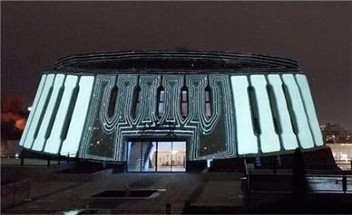 افتتاح خانه موسیقی تهران