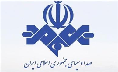 صدا و سیمای برخی!
