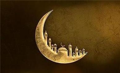 آغاز رمضان؛ چه کشورهایی فردا وارد ماه مبارک می‌شوند؟