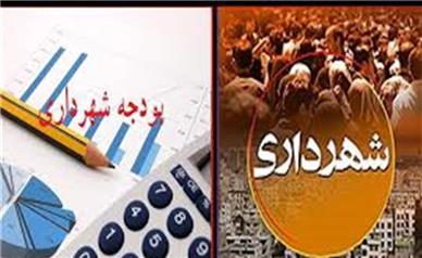 بودجه شهرداری ۳۱۰هزارمیلیارد تومان
