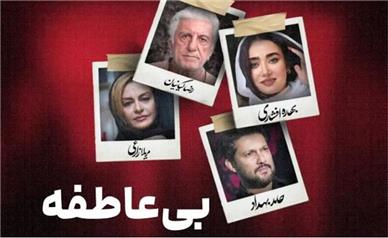 زمان پخش سریال جدید کمال تبریزی