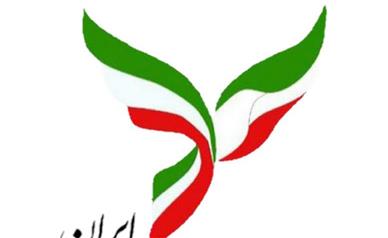 بیانیه جبهه اصلاحات درباره انتخاب رهبری