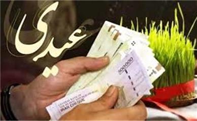 مبلغ عیدی کارگران مشخص شد