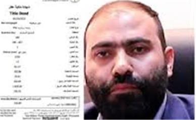 اعدام کلاهبردار «رضایت خودرو طراوت نوین»