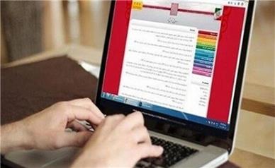 آخرین مهلت ثبت‌نام آزمون ارشد