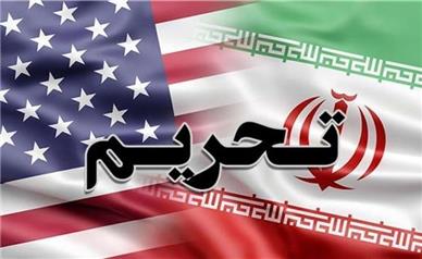 تحریم‌های جدید آمریکا علیه ایران