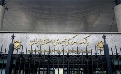 بانک مرکزی، مرجع نفهمیدن!