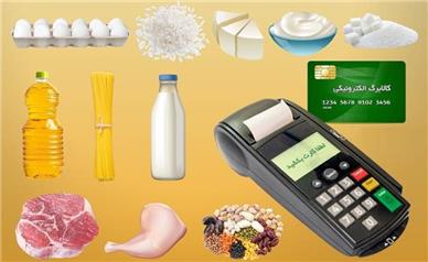 افزایش اعتبارکالابرگ در تیرماه