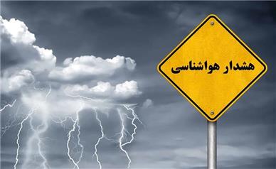 هشدار هوای طوفانی در تهران