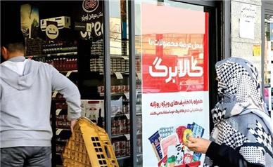 خبر مهم درباره افزایش کالابرگ ۱۴۰۵