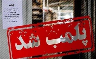 پلمپ کافه ها، نشانه بازگشت سیاست محدودسازی