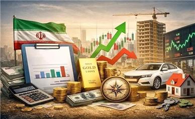 دلایل فروپاشی اقتصادی کشورها
