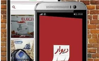 بازتاب فقر از فروش مو تا کفش دست‌دوم و ...
