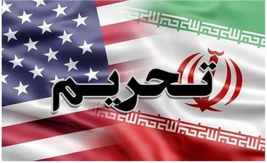 تحریم‌های جدید آمریکا علیه ایران