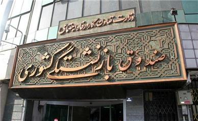 مهلت سه روزه دیوان محاسبات به شرکت انبار‌های عمومی