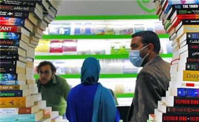 زمان برگزاری نمایشگاه کتاب تهران