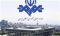 برگ دیگری از آمار های عجیب و غیر واقعی صدا و سیما!