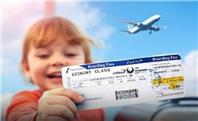 قیمت بلیت هواپیما برای نوزادان وکودکان چقدر است؟