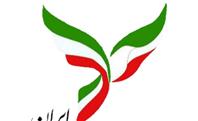 بیانیه جبهه اصلاحات درباره انتخاب رهبری