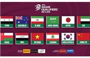 برنامه کامل بازی‌های تیم ملی ایران در مرحله نهایی انتخابی جام جهانی
