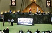 طرح تشکیل استان خوزستان جنوبی در مجلس
