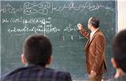 جزییات ایردات شورای نگهبان به لایحه رتبه‌بندی معلمان